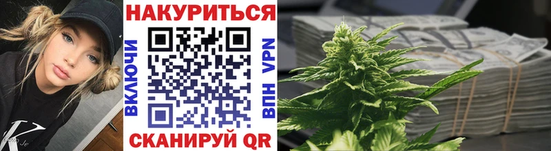 Купить Сызрань blacksprut ССЫЛКА Конопля COCAIN Галлюциногенные грибы Метадон