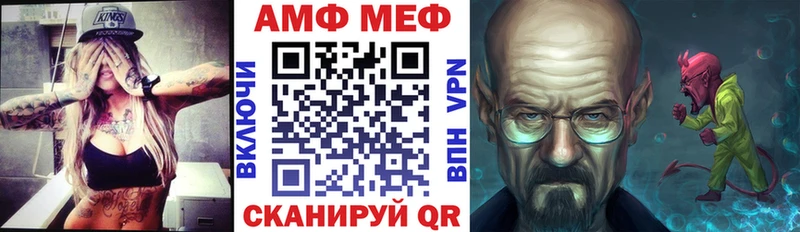 Амфетамин Розовый  закладки  ссылка на мегу маркетплейс  Сызрань 