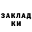 Метадон белоснежный Aselina Adilbekova