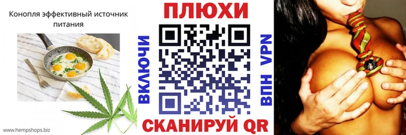 Печенье с ТГК марихуана  что такое наркотик  Сызрань 