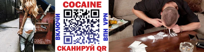блэк спрут рабочий сайт  Сызрань  COCAIN 99% 