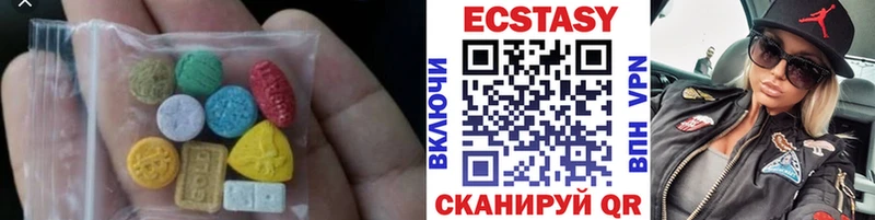 Ecstasy DUBAI  как найти   Сызрань 