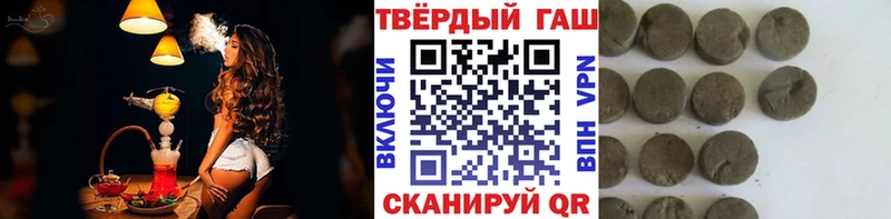 ГАШ хэш  Сызрань 