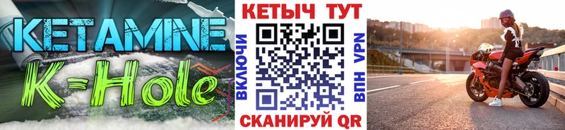 КЕТАМИН ketamine  Сызрань 