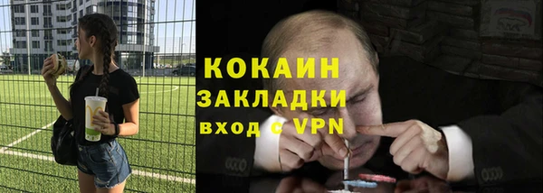 Альфа ПВП Дмитров