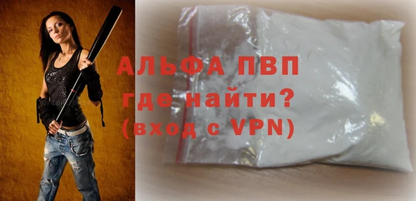 Альфа ПВП Дмитров
