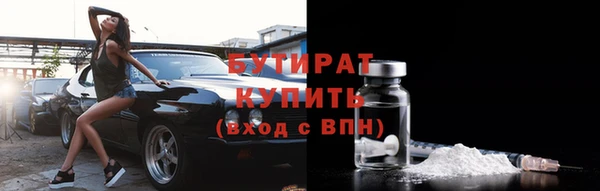 Альфа ПВП Дмитров