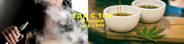 герыч Елизово