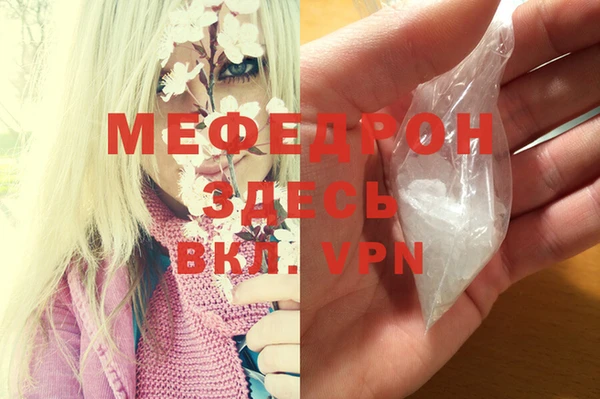 герыч Елизово