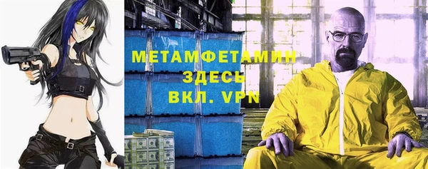 Альфа ПВП Дмитров