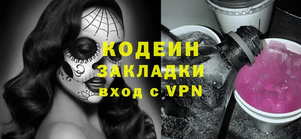 герыч Елизово