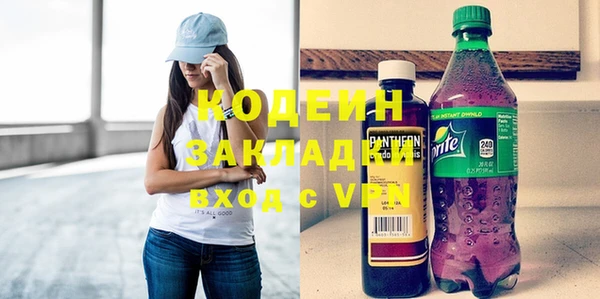 герыч Елизово