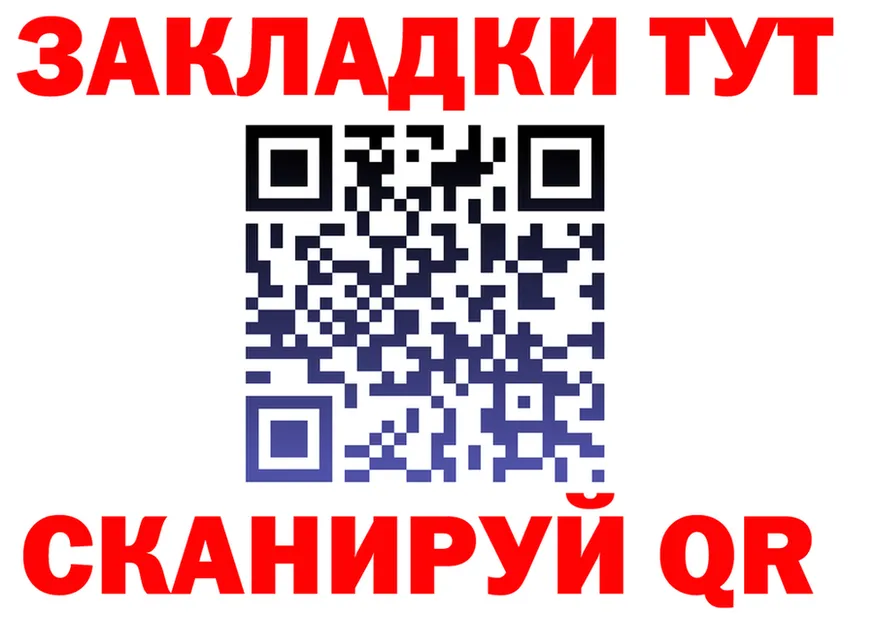 Что такое наркотики это клад Сызрань