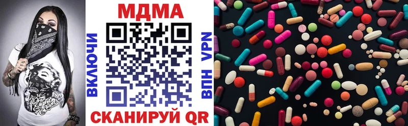 MDMA VHQ  Сызрань 