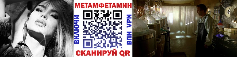 где купить наркоту  Сызрань  omg ТОР  Первитин пудра 