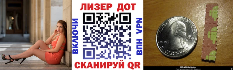 маркетплейс Telegram  Сызрань  Наркотические марки 1,8мг 