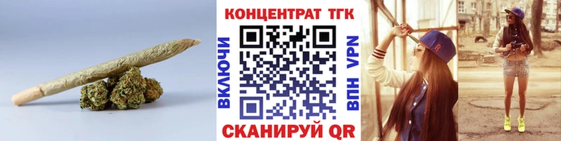 ТГК жижа  даркнет сайт  Сызрань 